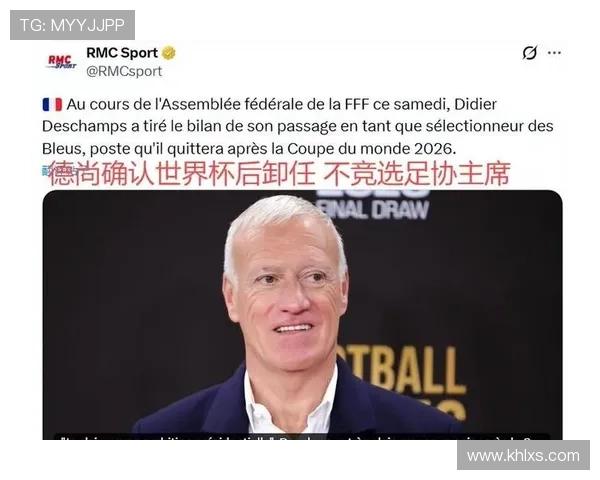 德尚起诉RMC记者案判其无罪 德尚起诉RMC记者案判其无罪